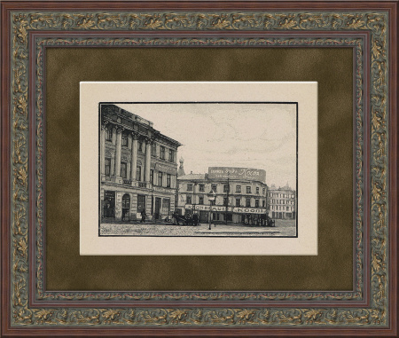 Никитские ворота, виды старой Москвы. Ксилография, 1921 г.