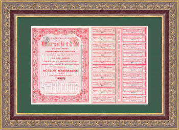 Костромская льняная и хлопкопрядильная мануфактура. Обыкновенная акция 1899 года