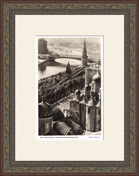 Вид с колокольни Ивана Великого в сторону Большого каменного моста. Фотография 1947 года Вид с колокольни Ивана Великого в сторону Большого каменного моста. Фотография 1947 года