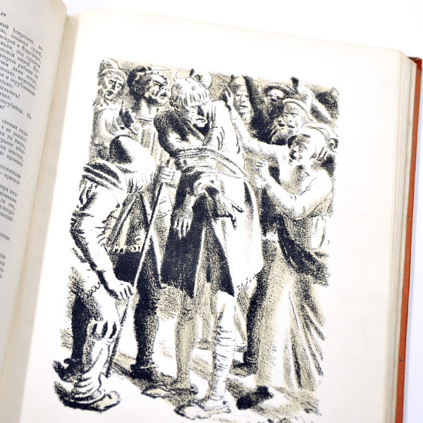 легенда об уленшпигеле, с автолитографиями кибрика, 1938 г.