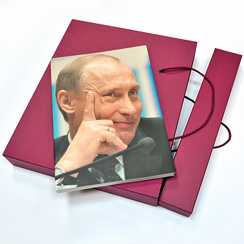 Альбом Владимир Путин, коллекционное издание в подарочном коробе