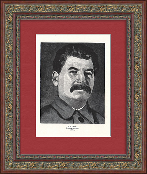 Портрет И.В. Сталина. Старинная ксилография