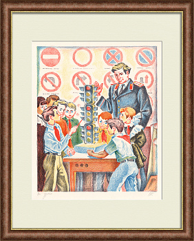 На уроке ПДД. Советская милиция, авторская гравюра