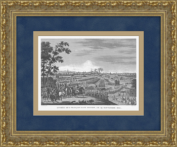 Въезд войск Наполеона в Москву. Большая антикварная гравюра Въезд войск Наполеона в Москву. Большая антикварная гравюра