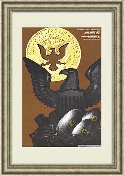 Холодная война: бомбы, контролируемые США. Советский плакат