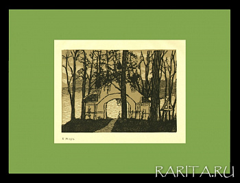 Село Черкизово, вход в церковь пророка Илии. Оригинальная гравюра И.Н. Павлова