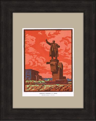Памятник Ленину у Финляндского вокзала в Ленинграде, гравюра Бернштейна