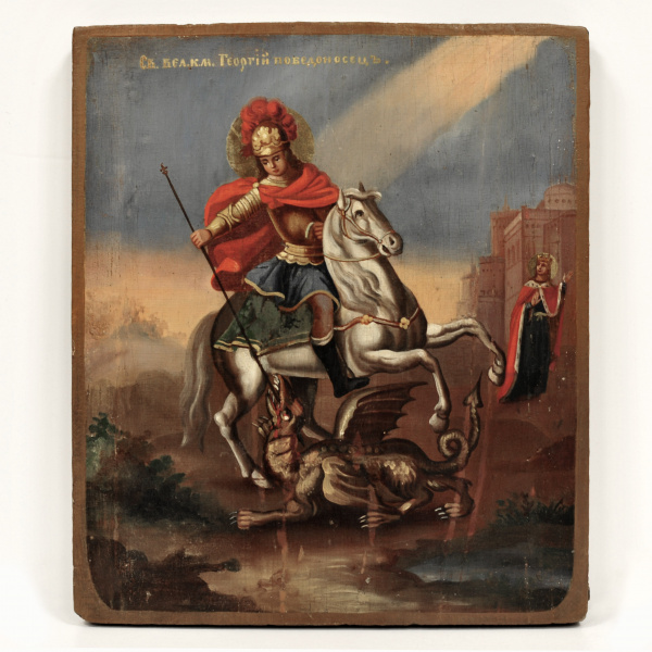 Георгий Победоносец поражает змея копьем. Старинная икона начала XX века Георгий Победоносец поражает змея копьем. Старинная икона начала XX века