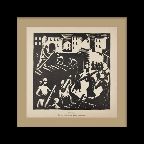 Субботник. Москва, старинная гравюра Субботник. Москва, старинная гравюра