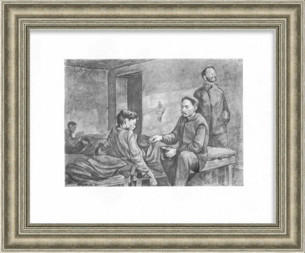 Дзержинский ухаживает за больным товарищем