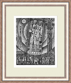 Покорители космоса, авторская линогравюра