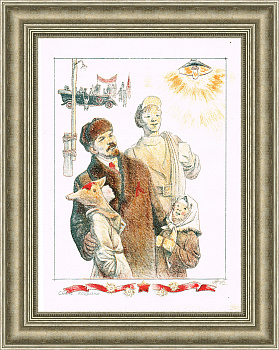 Энергетика, лампочка Ильича. Литография СССР