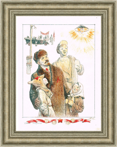 Энергетика, лампочка Ильича. Литография СССР