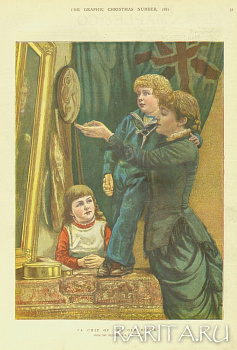 Отпрыск древнего семейства, антикварная литография