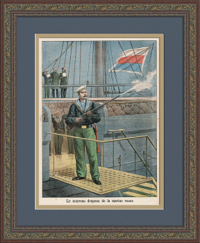 Новое знамя русского Военно-Морского флота, старинная литография