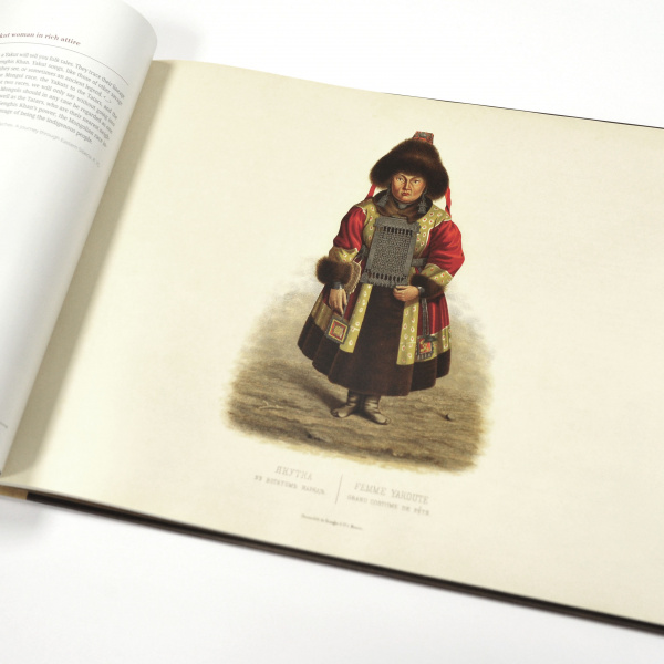 путешествие по восточной сибири и.д. булычева. подарочное издание