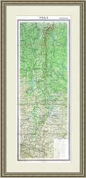 Урал, настенная карта 1958 года