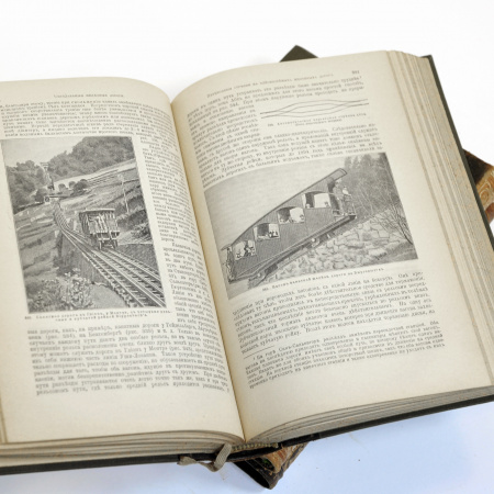 промышленность и техника. 11 томов. редкость