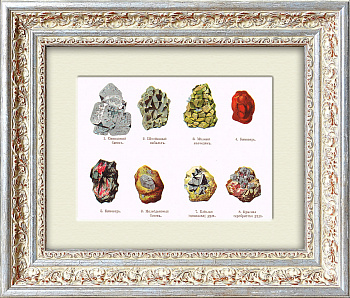 Киноварь, медный колчедан и другие камни. Хромолитография в раме