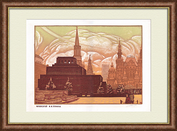 Мавзолей им. В.И. Ленина, Москва. Редкая, авторская линогравюра