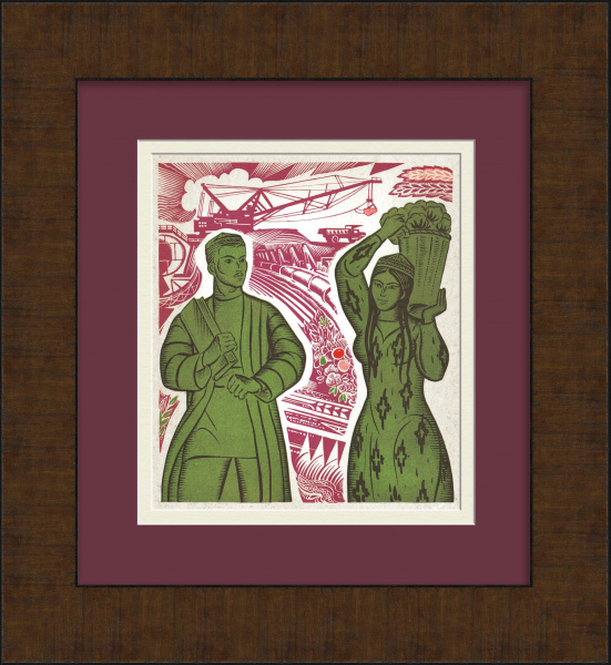 Экономика Узбекистана. Советская тиражная графика Экономика Узбекистана. Советская тиражная графика