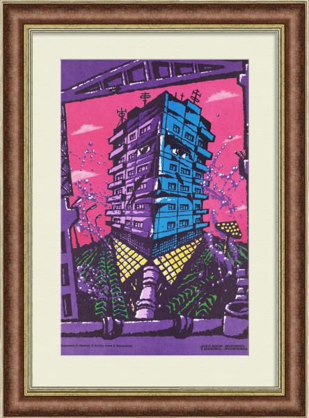 Долго ждали - веселились, а вселились - прослезились! Долго ждали - веселились, а вселились - прослезились!