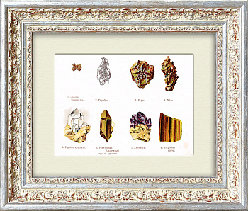 Золото, серебро, аметист, тигровый глаз и др. Старинная хромолитография