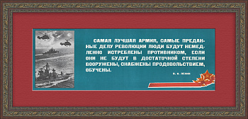 Даешь первоклассное вооружение, снабжение и обучение Советской Армии! Советский агиплакат