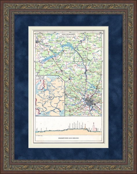 Канал Москва-Волга. Редкая советская карта Канал Москва-Волга. Редкая советская карта