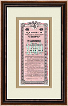 Свидетельство на 1000 рублей Государственной ренты, 1902 год