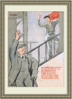 Комсомольские стройки: бригада коммунистического труда! Оригинальный макет плаката