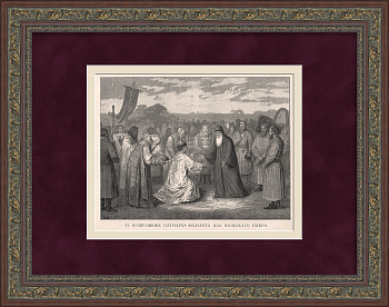 Возвращение Патриарха Филарета из плена. Дореволюционная гелиотипия