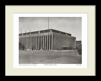 Кремлевский Дворец съездов, Московский Кремль. Советская графика