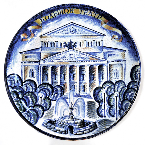 Большой театр в Москве. Крупная керамическая тарелка на стену