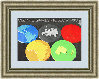 Олимпийские медали пяти континентов, советский плакат