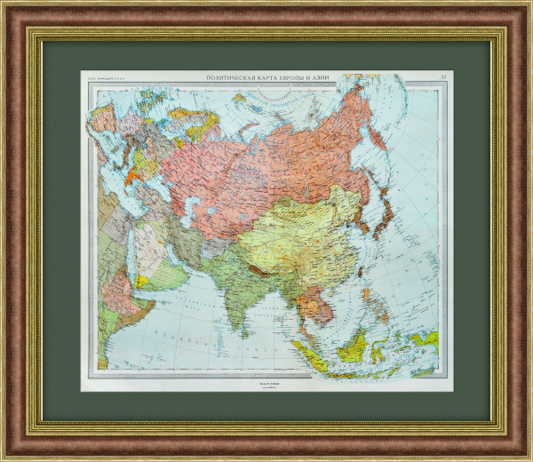 Политическая карта Европы и Азии. Атлас командира РККА