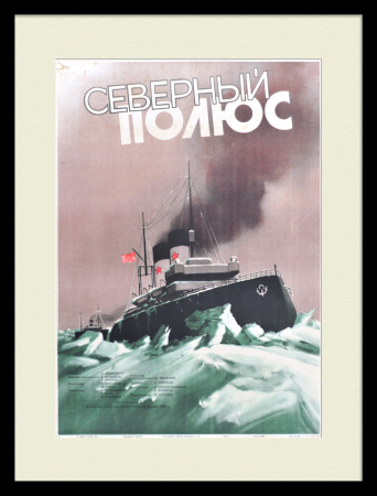 Северный полюс. Редкая, старинная киноафиша