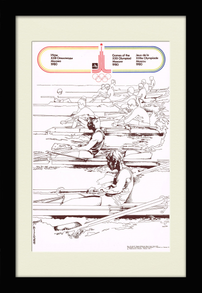 Академическая гребля. Советский плакат к Олимпиаде 1980 года