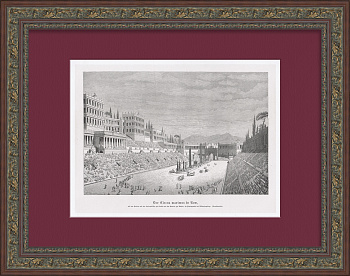 Состязания на колесницах в Древнем Риме