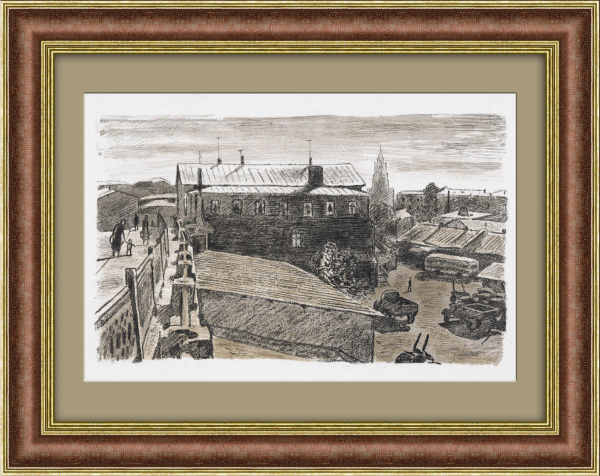 Набережная Яузы. Авторская литография 1960-х годов Набережная Яузы. Авторская литография 1960-х годов