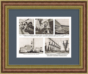 Электроэнергетика Московской, Мурманской областей и Украины