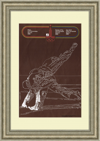 Дзюдо. Советский плакат к Олимпиаде 1980 года