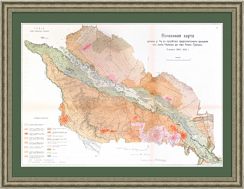 Почвенная карта долины реки Чу. Русский Туркестан