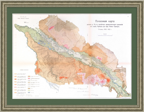 Почвенная карта долины реки Чу. Русский Туркестан Почвенная карта долины реки Чу. Русский Туркестан