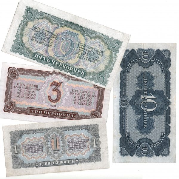 антикварное панно с червонцами ссср 1937 года