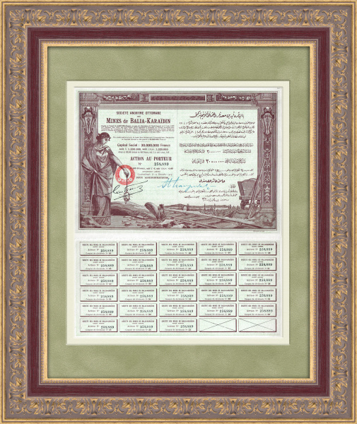 Месторождение свинца, цинка и серебра общества Mines de Balia-Karadin в Турции. Акция 1924 года Месторождение свинца, цинка и серебра общества Mines de Balia-Karadin в Турции. Акция 1924 года