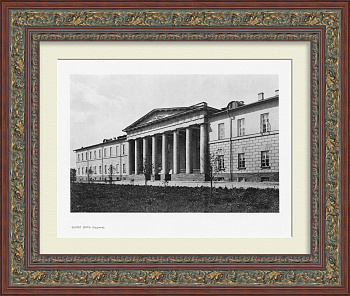 Вдовий дом на Кудринской площади, Москва. Старинная фототипия Вдовий дом на Кудринской площади, Москва. Старинная фототипия