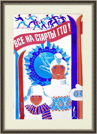 Зимняя Спартакиада: все на старты ГТО! Плакат СССР