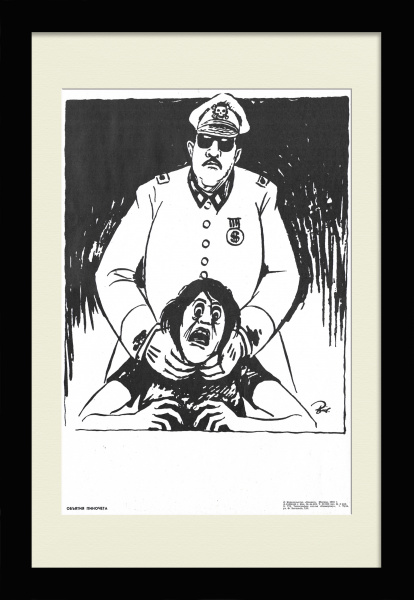 Объятия Пиночета, политический плакат