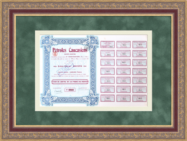 Кавказская нефтяная компания. Акция в 250 франков на предъявителя 1920 года Кавказская нефтяная компания. Акция в 250 франков на предъявителя 1920 года